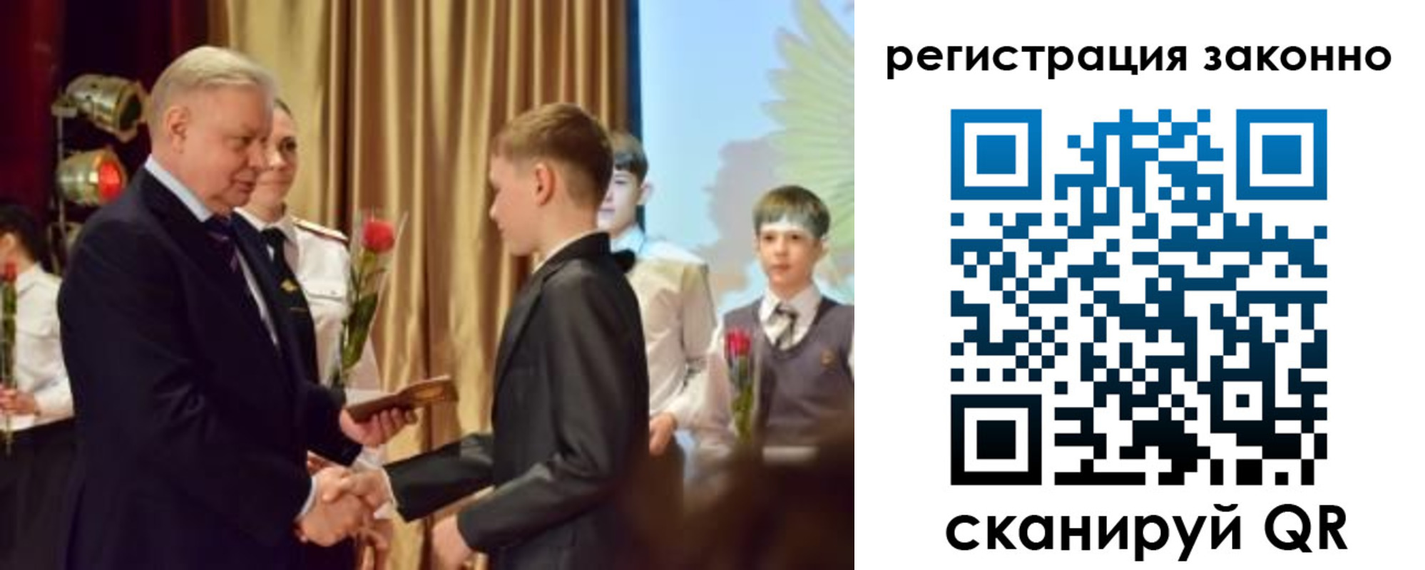 временная прописка в Нижнекамске