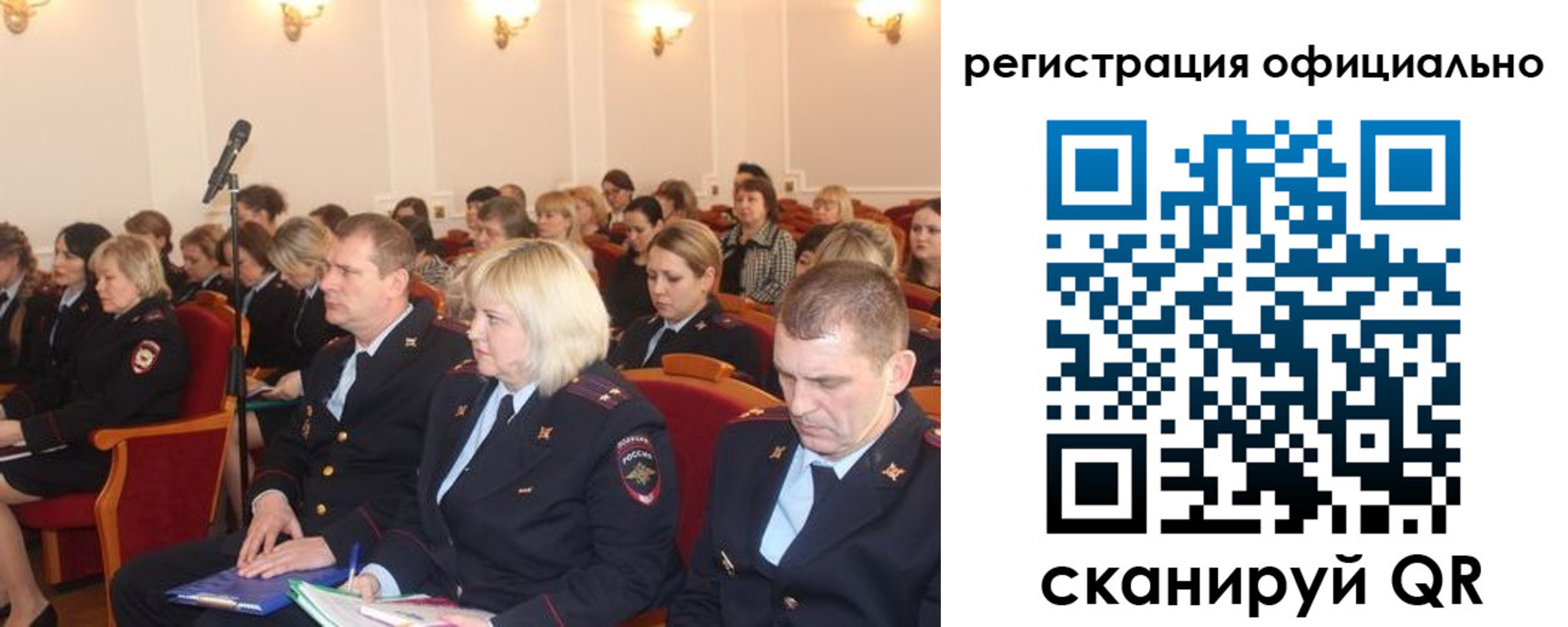 прописка законно в Нижнекамске