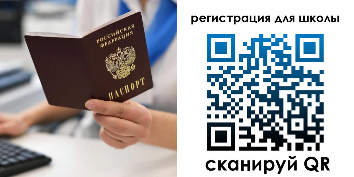 временная регистрация надежно в Нижнекамске