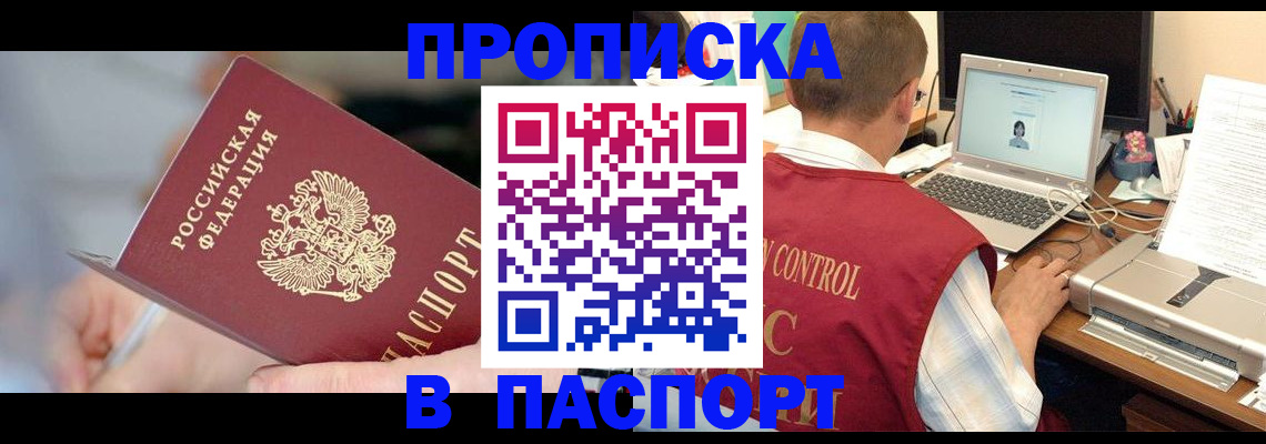 регистрация для дет. сада в Нижнекамске