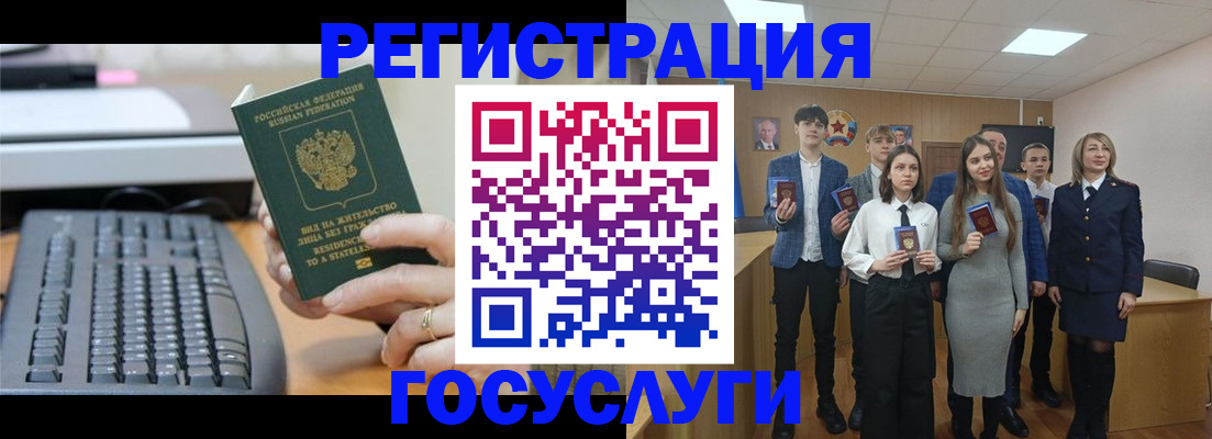 прописка гарантия в Нижнекамске