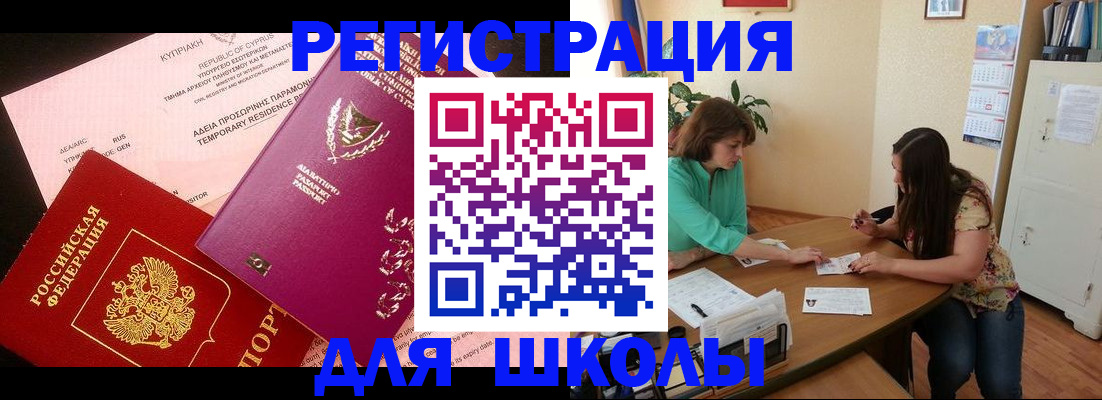 временная регистрация госуслуги в Нижнекамске